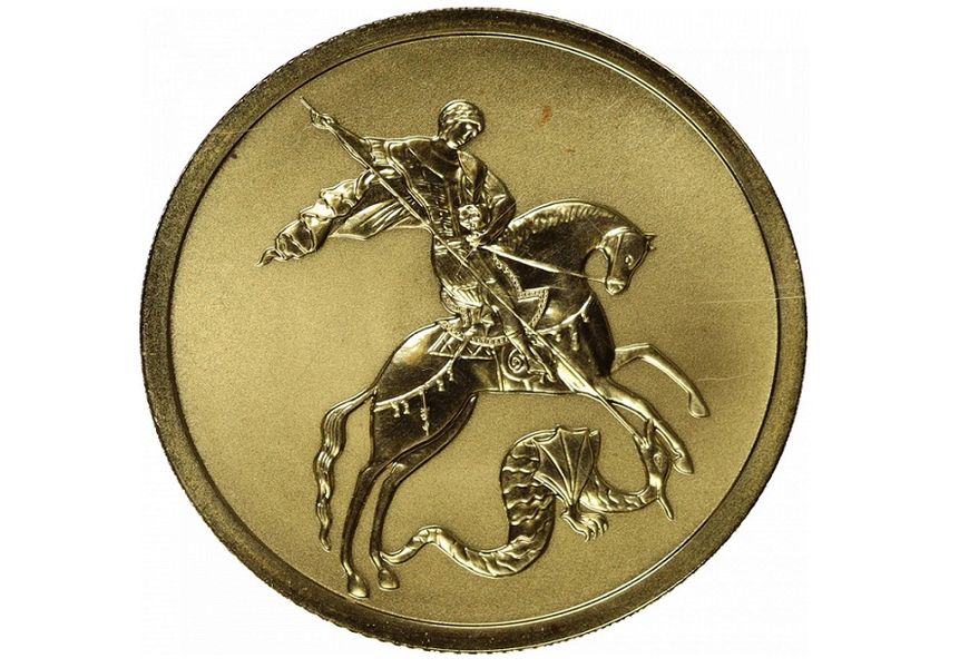 Verhältnis der Gedenkmünze "St. Georg der Siegreiche" mit Unze t