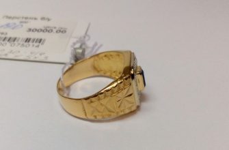 900er Goldring