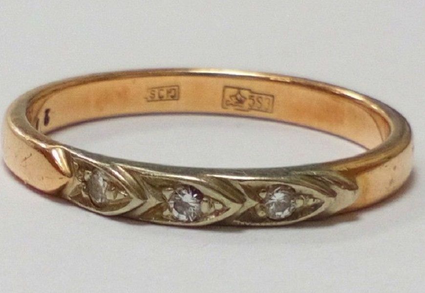 UdSSR-Ring